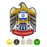 Profilbild von ابوعاصم العالمي