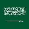 Фото профиля أبو يزن 🇸🇦🌿🕋🌿 🐪 🌴