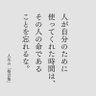 猫になりたい 消費税廃止's profile picture
