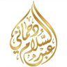 عبد السلام profil fotoğrafı