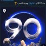 الزعيم الملكي العالمي 的头像