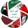Фото профиля بدوي شاطح