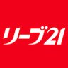 Profilbild von リーブ２１【非公式】