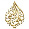 Фото профиля علي التميمي