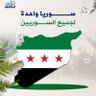 Wolf ,🐺🇸🇾's profile picture