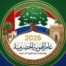برهوت profil fotoğrafı