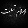sina sepehri's profile picture