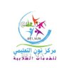 كتابة ورقة علمية ¦ ساعات ممارس ¦ تجديد التصنيف 的头像