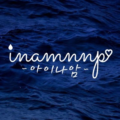 𝑖𝑛𝑎𝑚𝑛𝑛𝑝✨ไอน้ำ 🦊🍅🎸🦈's profile picture