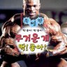 Profilbild von 로니콜먼의 경제학교실