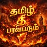 Aalaporan Tamilan profil fotoğrafı