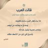 Фото профиля الناقد العراقي
