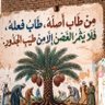 MOHMOD's profile picture