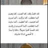 Profilbild von الحمدلله دآئماً وابداً