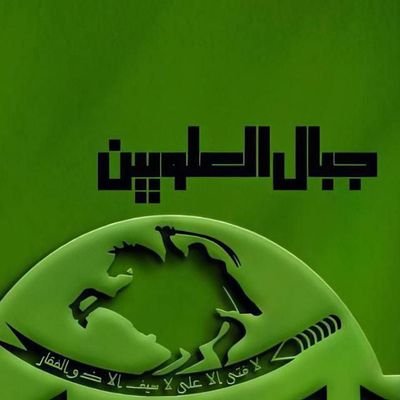 جبال العلويين | Alawite Mountains's profile picture