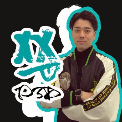 Psych0h3ad - JRRF2027's profile picture