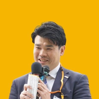 福井ゆうた（福井悠太）　国民民主党　東京都議会議員（大田区選出）'s profile picture