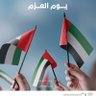 Profilbild von بو راشد