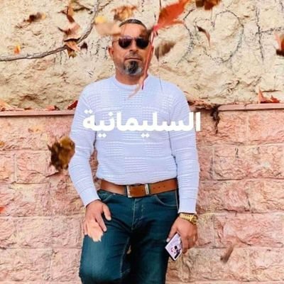 اربعيني's profile picture