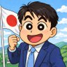 村瀬だいき's profile picture