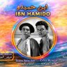 Фото профиля ابن حميدو ( الاسكندريه )