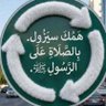 abomohamed Magrabi profil fotoğrafı