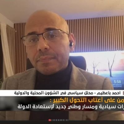م/حمد عبدالله باعظيم الحضرمي's profile picture
