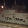 antifasistas olympiakos 的头像