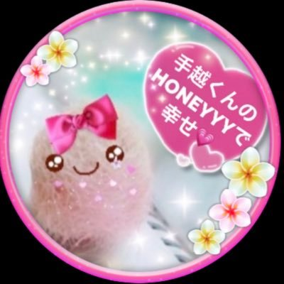 Tego4HONEYYY's profile picture