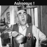 Ελιζα_Σκετο profil fotoğrafı