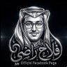 Profilbild von 🌴فلاح راضي🌴511