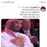 Profilbild von ندا الظفيري