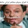 Profilbild von مطووبز الروافض المصصننين