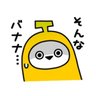 損なバナナ 的头像
