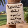 Majed's profile picture