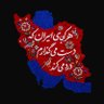 Shahram Samadiyan profil fotoğrafı