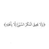 Фото профиля Abu Osama