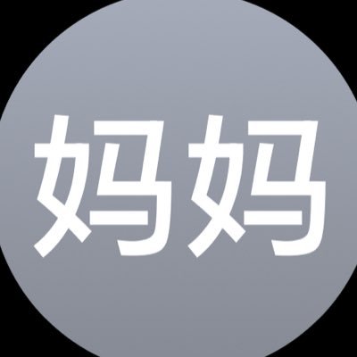 XiaoJiu_momym's profile picture