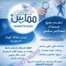 تجديد التصنيف المهني's profile picture