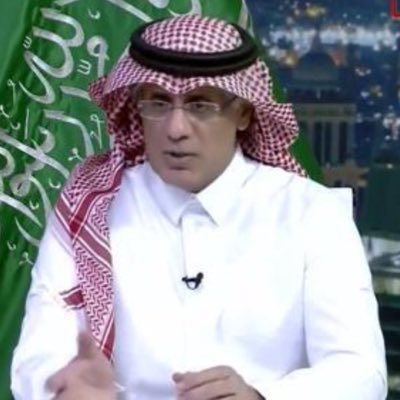 د. حمدان الشهري's profile picture