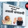 KUSHWAHA JI कुशवाहा जी profil fotoğrafı
