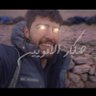 Kurdê serhişk✹ profil fotoğrafı