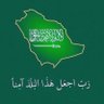 Фото профиля عزام بن محمد واصل