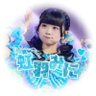 ゆうな profil fotoğrafı