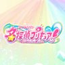 Фото профиля プリキュア「名探偵プリキュア!」公式