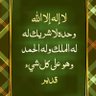 ام ساره 💚🇸🇦's profile picture