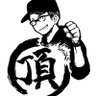 sasuke ç倎å