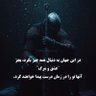 Brave Heart profil fotoğrafı