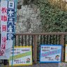Фото профиля 静岡市教職員JCPサポーターズ