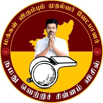 Sangeetha TVK✨'s profile picture